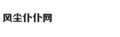 乐清母亲策划儿子失联虚假警情 